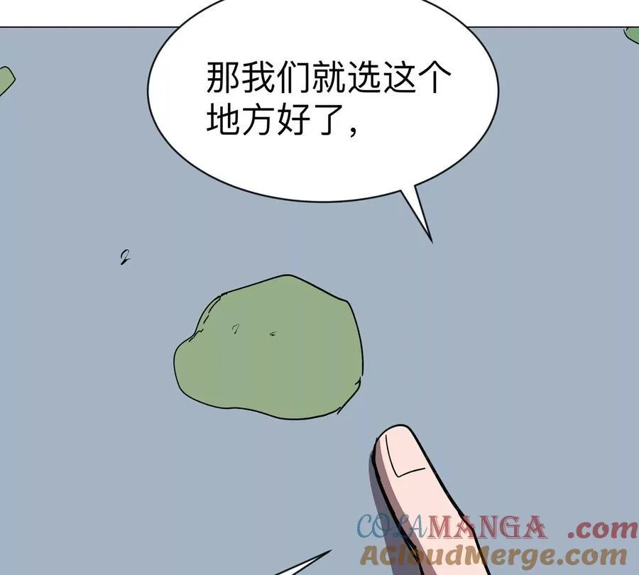第100话 我在哪？ 第28页
