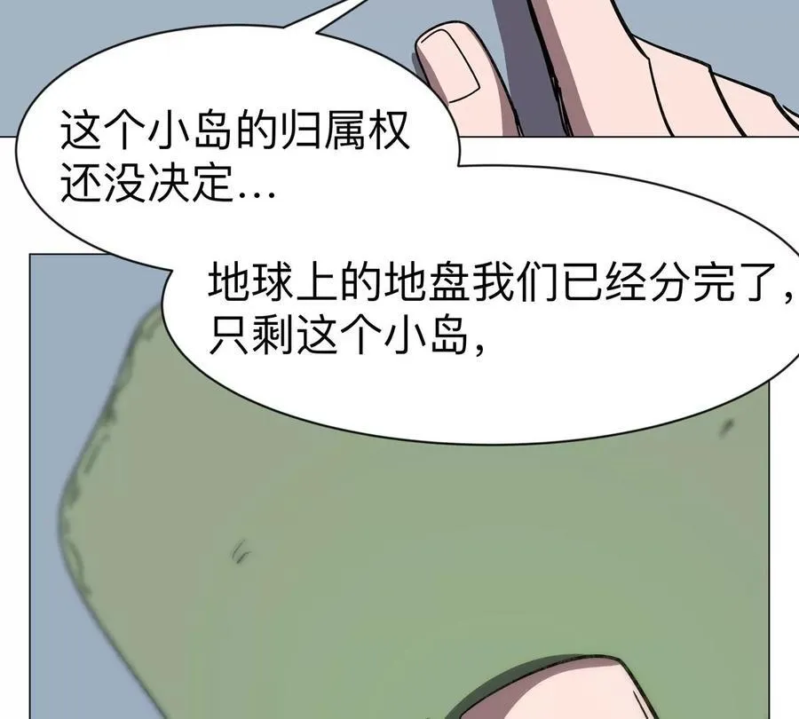 第100话 我在哪？ 第29页