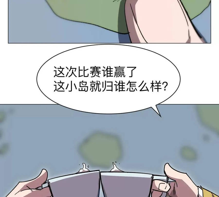 第100话 我在哪？ 第30页