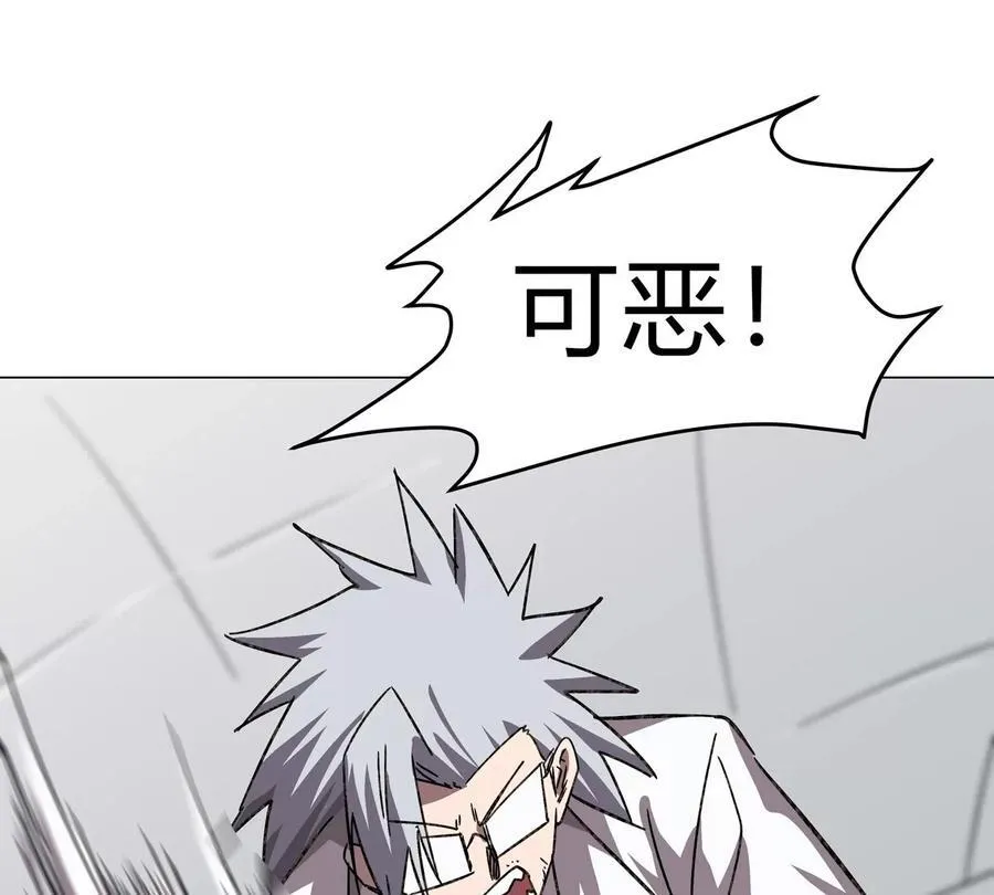 第100话 我在哪？ 第32页