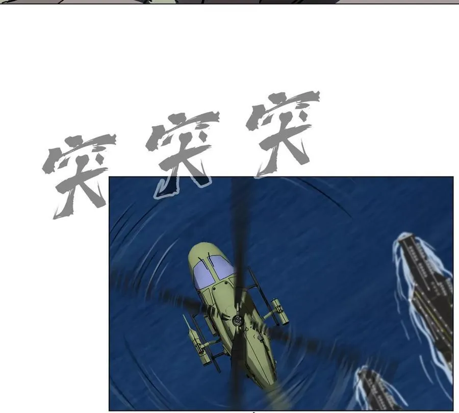 第100话 我在哪？ 第39页