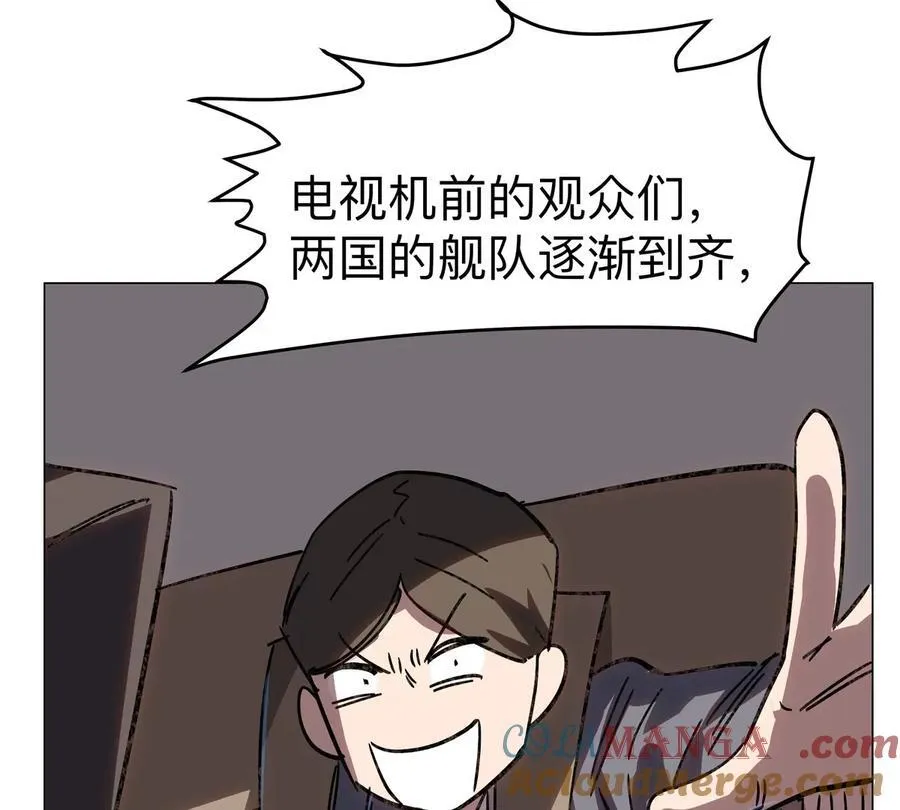 第100话 我在哪？ 第40页
