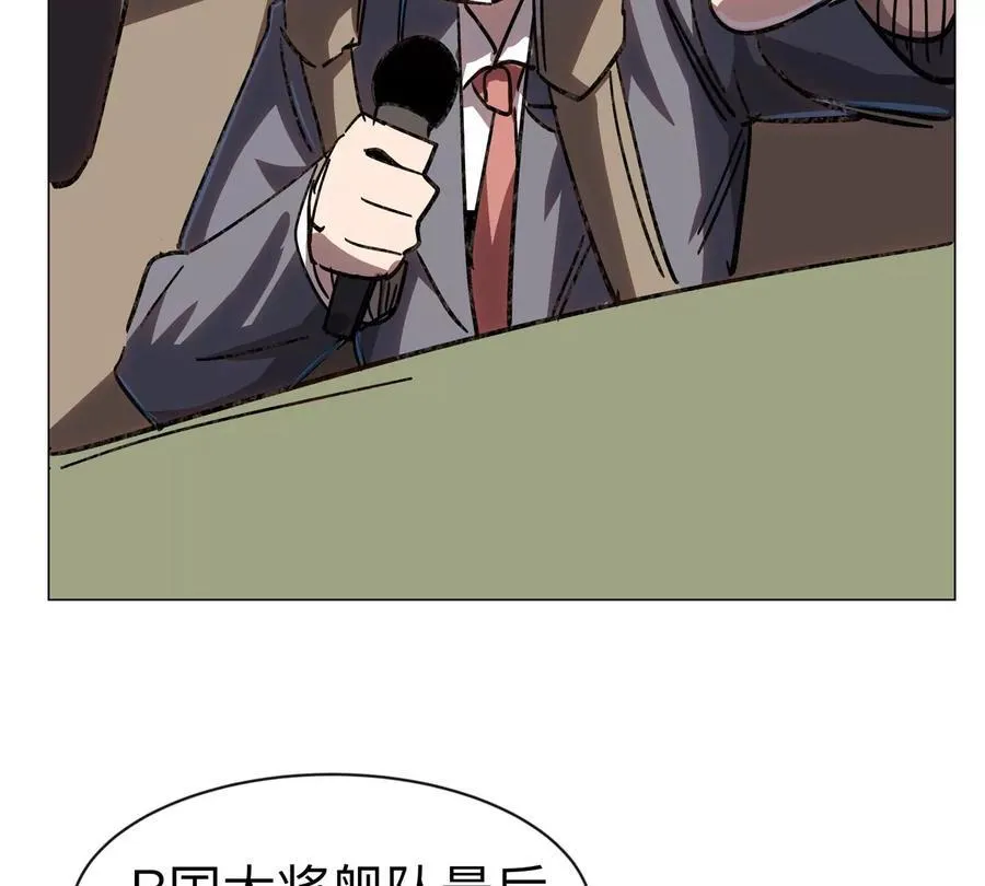 第100话 我在哪？ 第41页