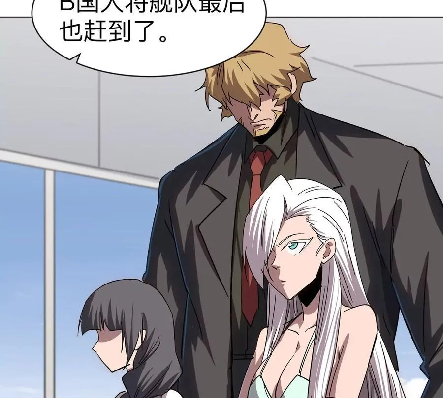 第100话 我在哪？ 第42页