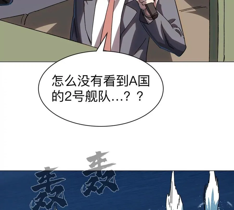 第100话 我在哪？ 第47页