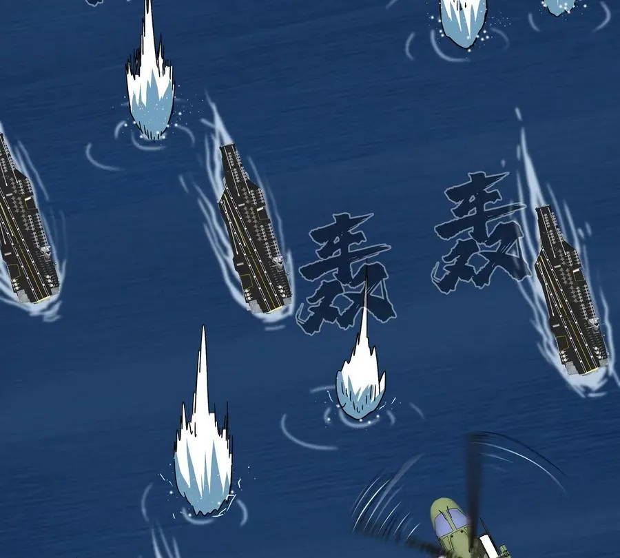 第100话 我在哪？ 第48页