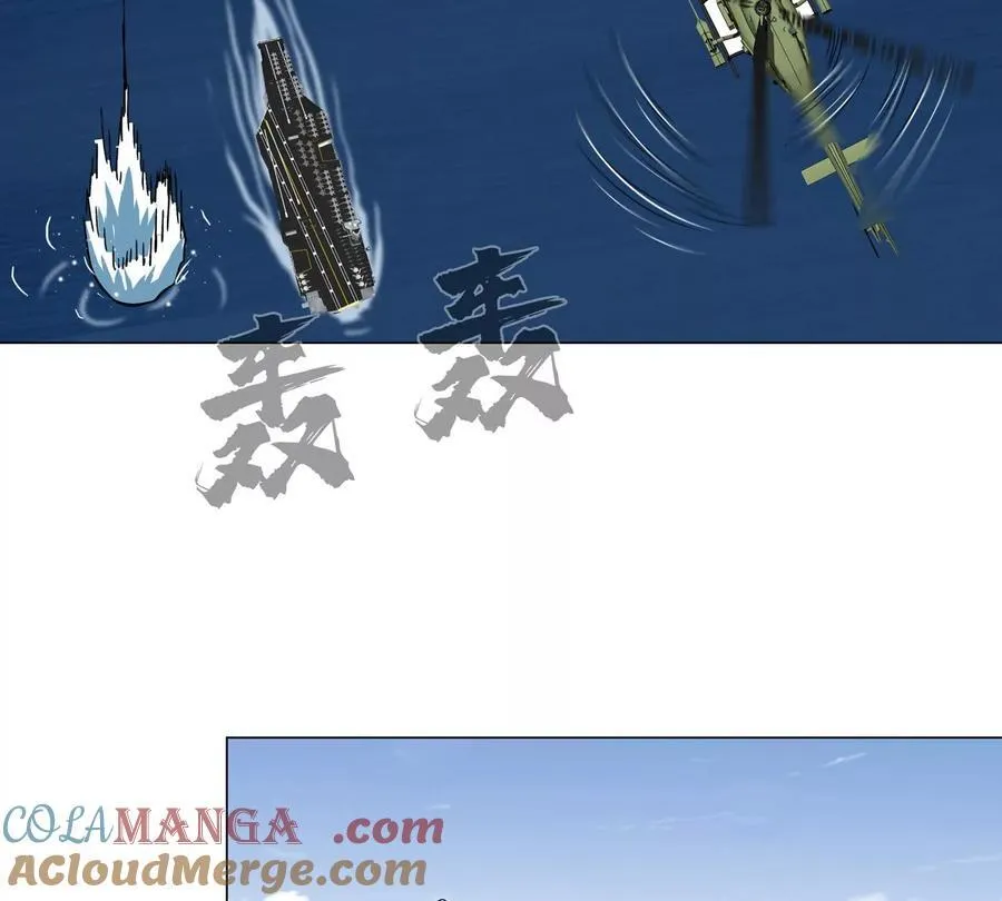 第100话 我在哪？ 第49页
