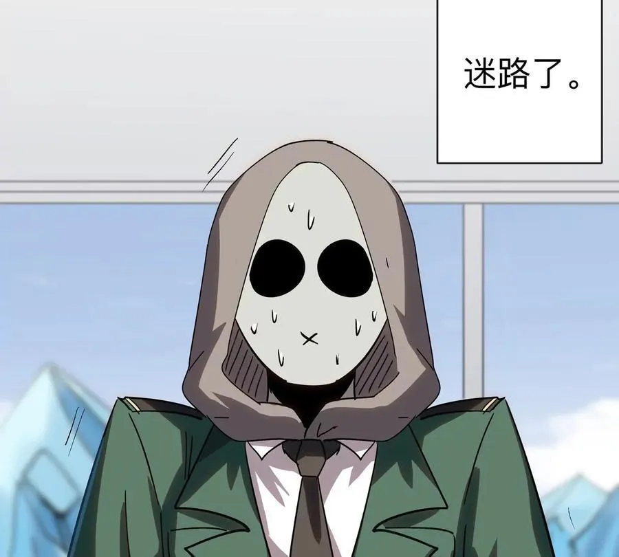 第100话 我在哪？ 第56页