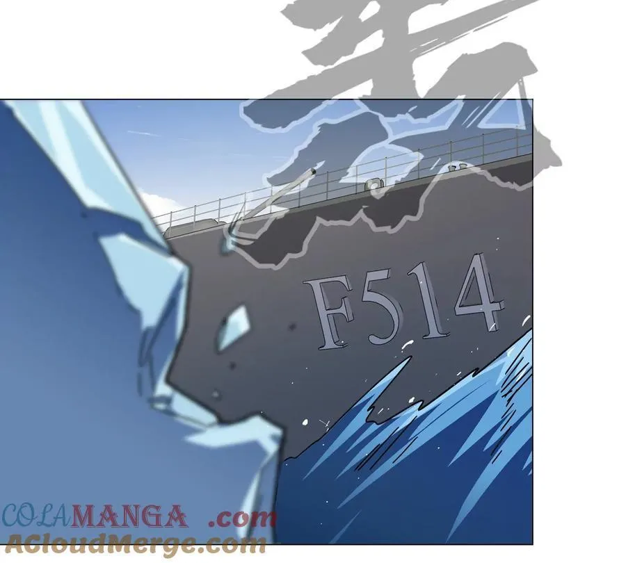第100话 我在哪？ 第58页