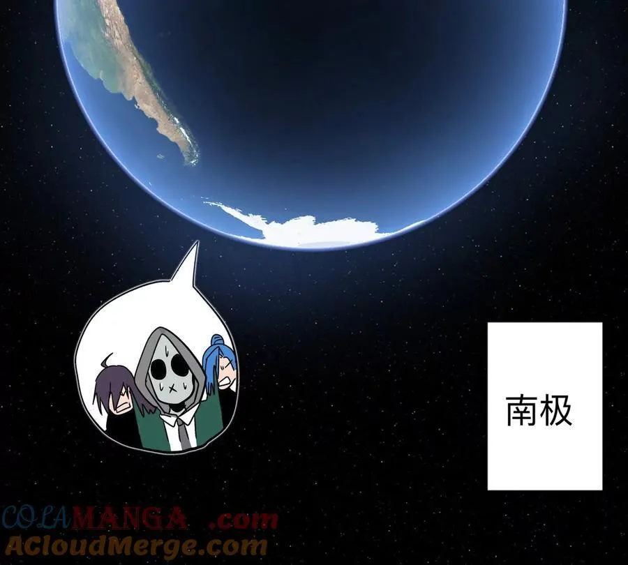 第100话 我在哪？ 第67页