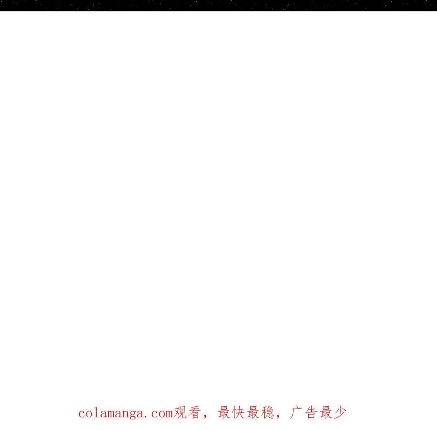 第100话 我在哪？ 第68页
