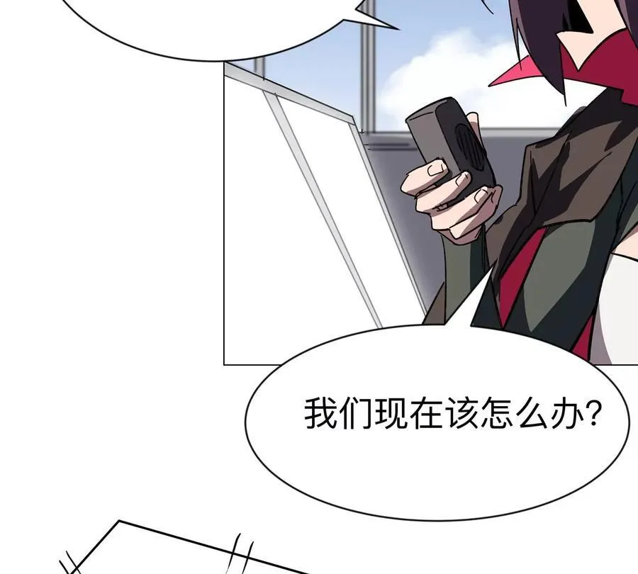 第101话 你们是谁？ 第8页