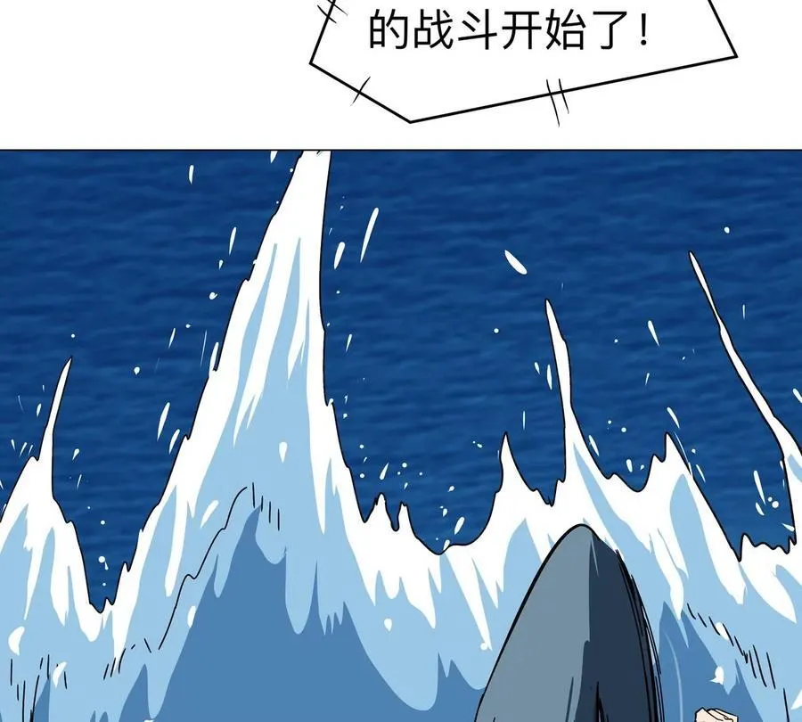 第101话 你们是谁？ 第14页