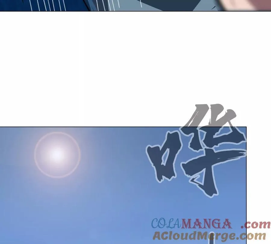 第101话 你们是谁？ 第22页