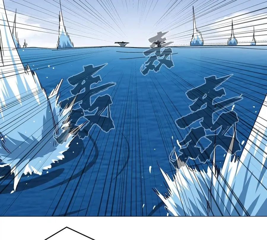 第101话 你们是谁？ 第26页