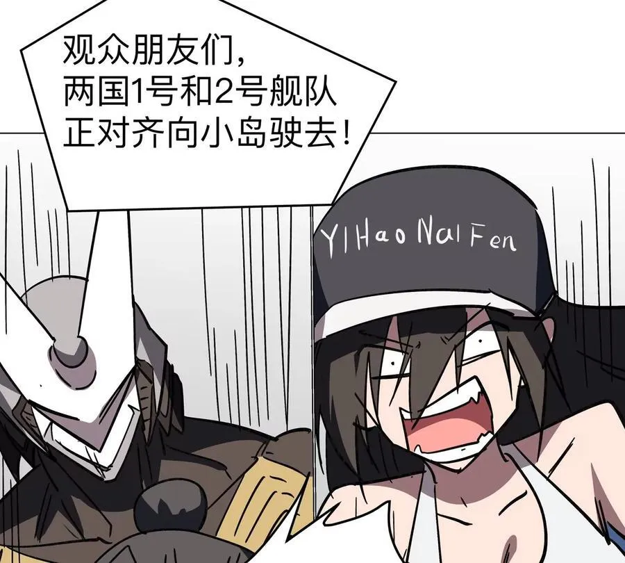第101话 你们是谁？ 第27页