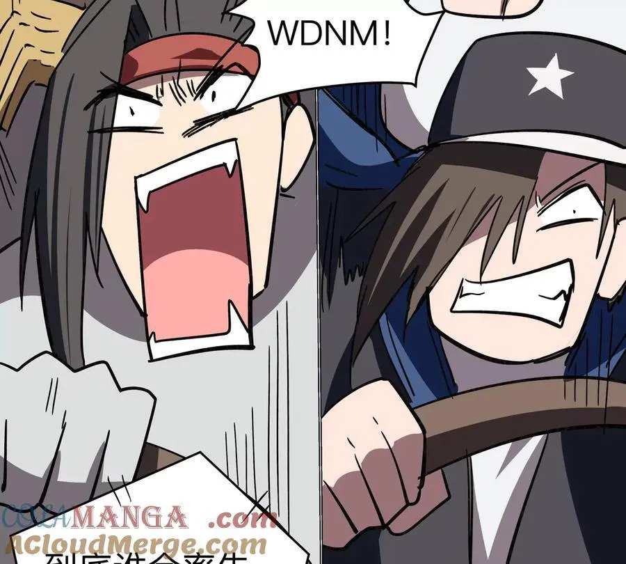 第101话 你们是谁？ 第28页