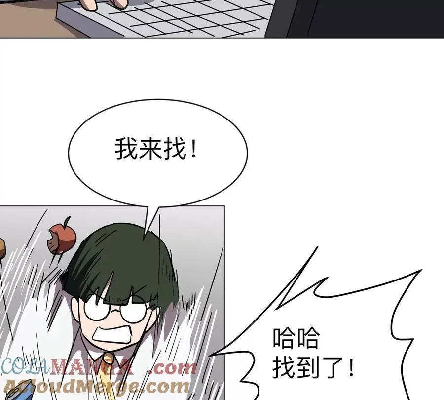 第101话 你们是谁？ 第34页