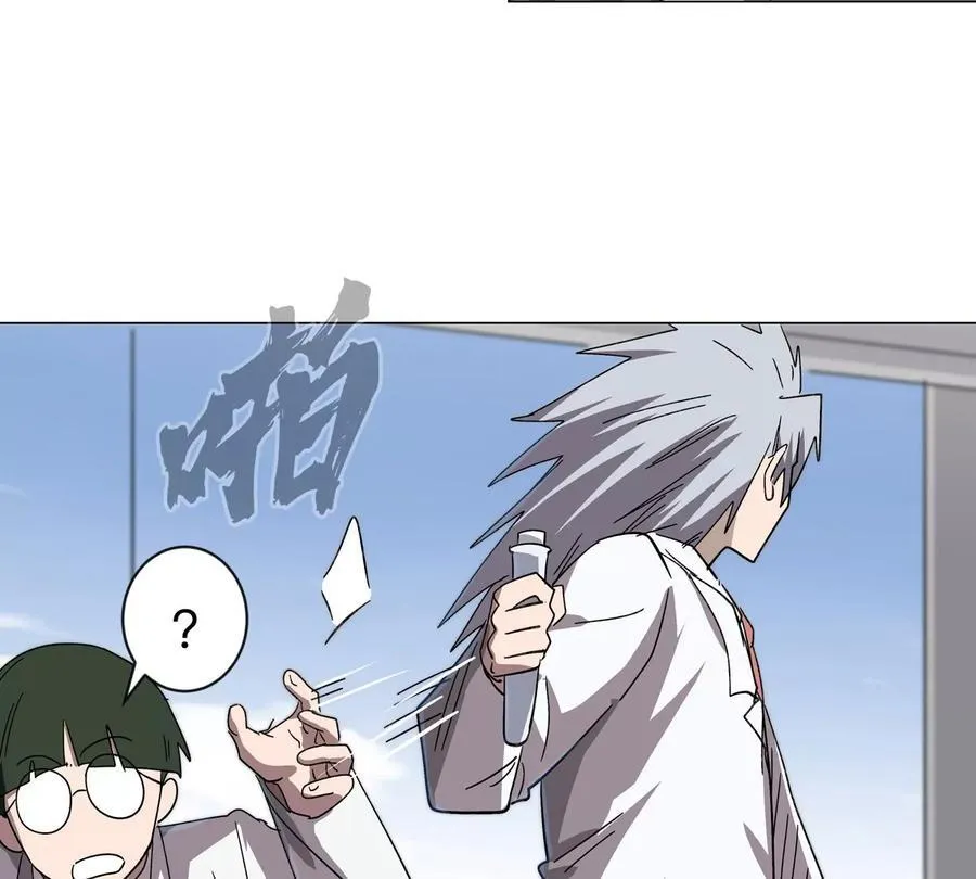 第101话 你们是谁？ 第36页