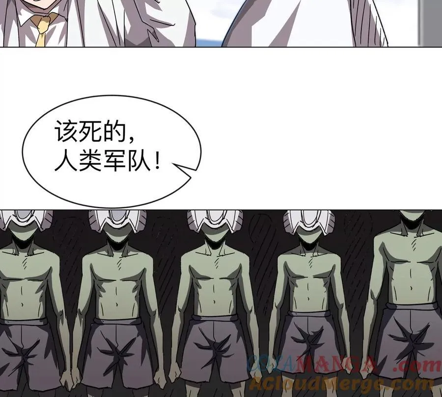 第101话 你们是谁？ 第37页
