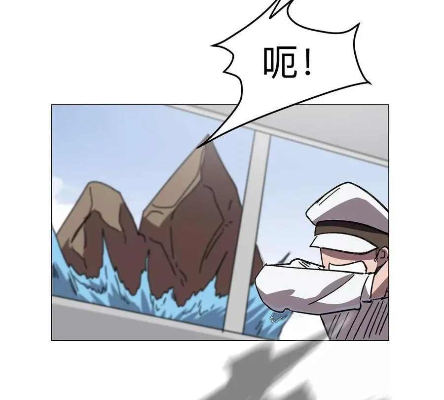第101话 你们是谁？ 第53页
