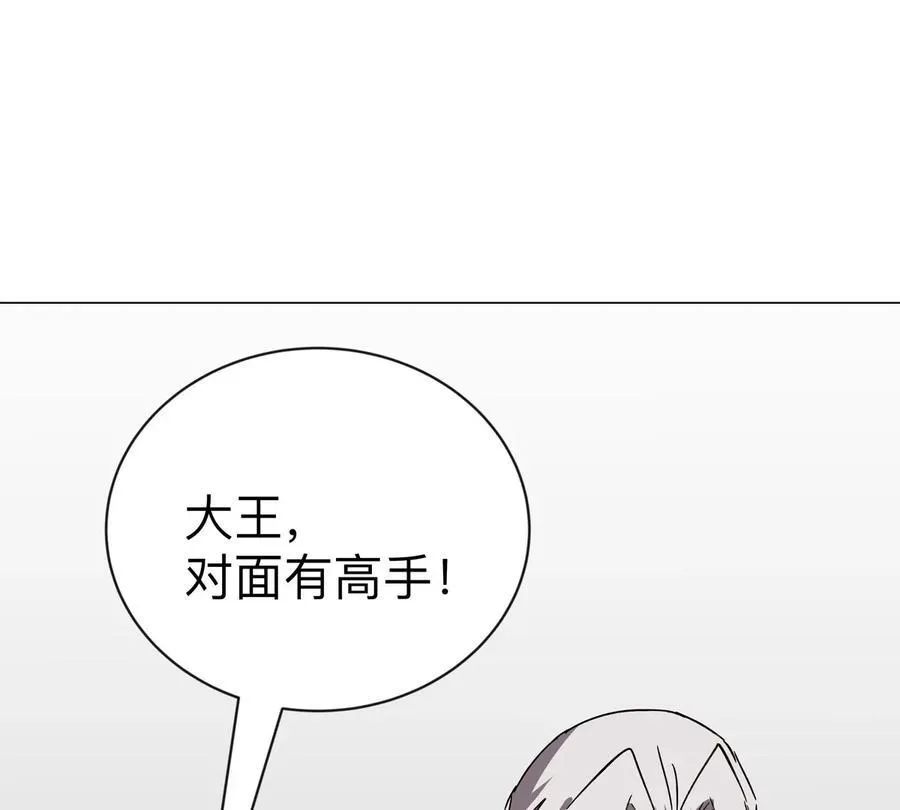 第101话 你们是谁？ 第60页