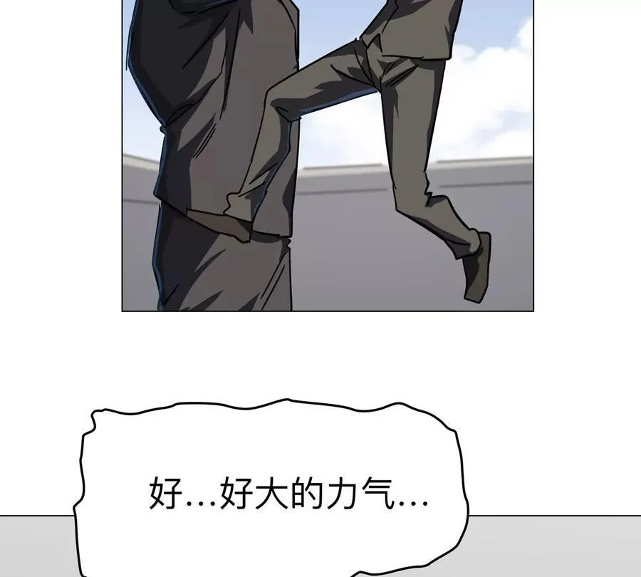 第101话 你们是谁？ 第69页