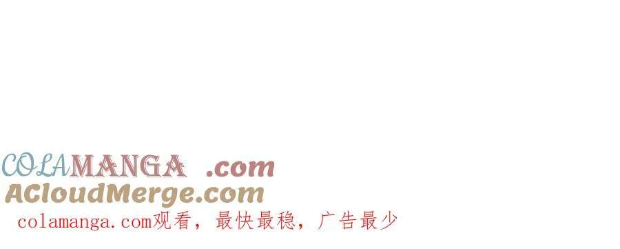 第101话 你们是谁？ 第73页