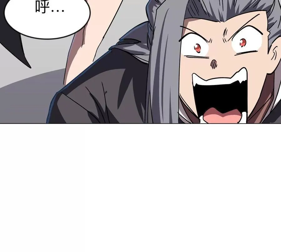 第102话 钓鱼佬的日常 第6页