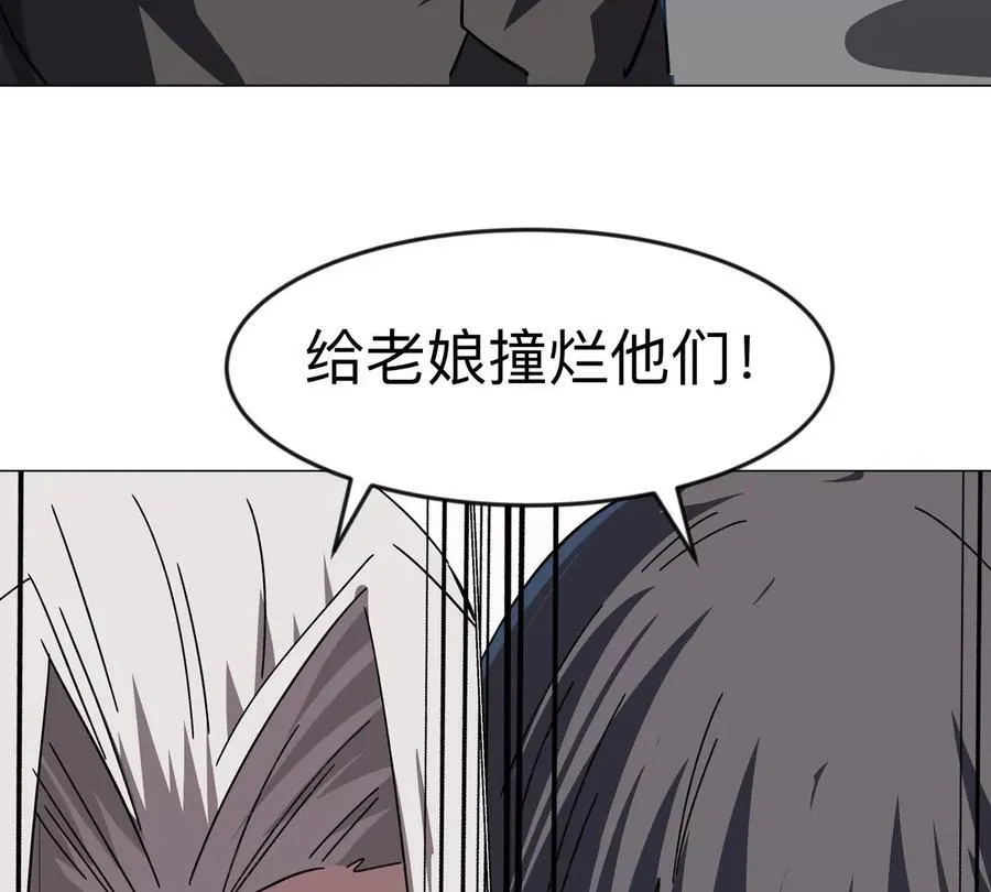 第102话 钓鱼佬的日常 第9页