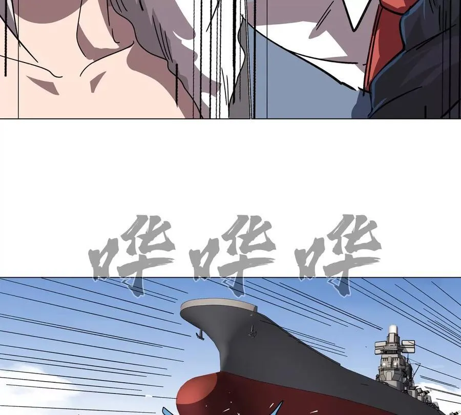第102话 钓鱼佬的日常 第11页