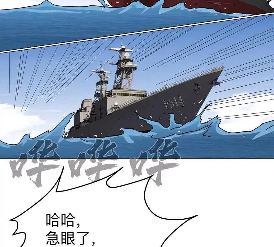 第102话 钓鱼佬的日常 第12页