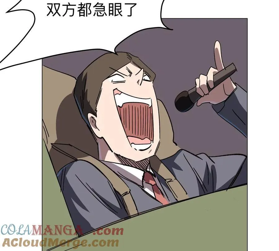 第102话 钓鱼佬的日常 第13页