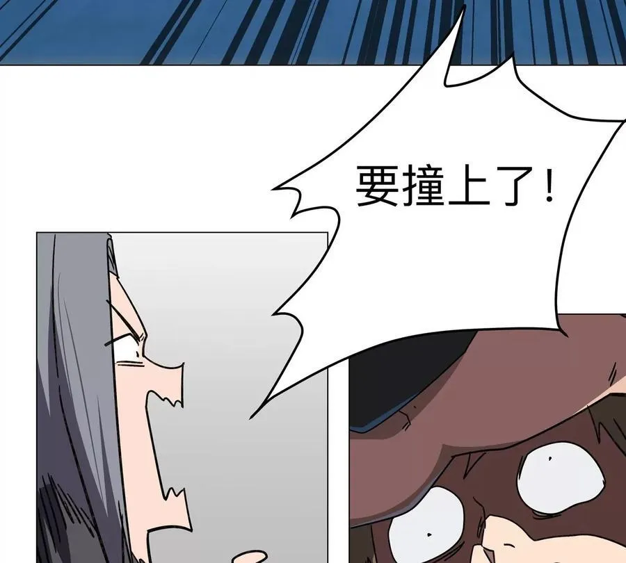 第102话 钓鱼佬的日常 第20页