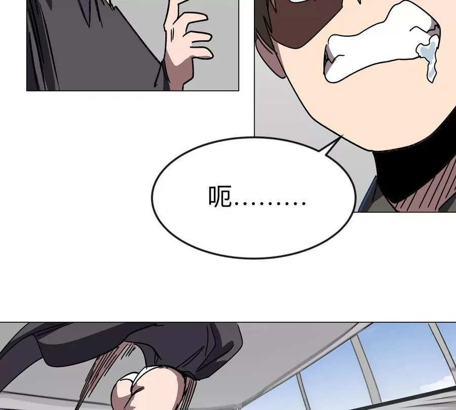 第102话 钓鱼佬的日常 第21页