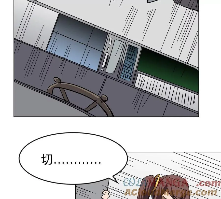 第102话 钓鱼佬的日常 第37页