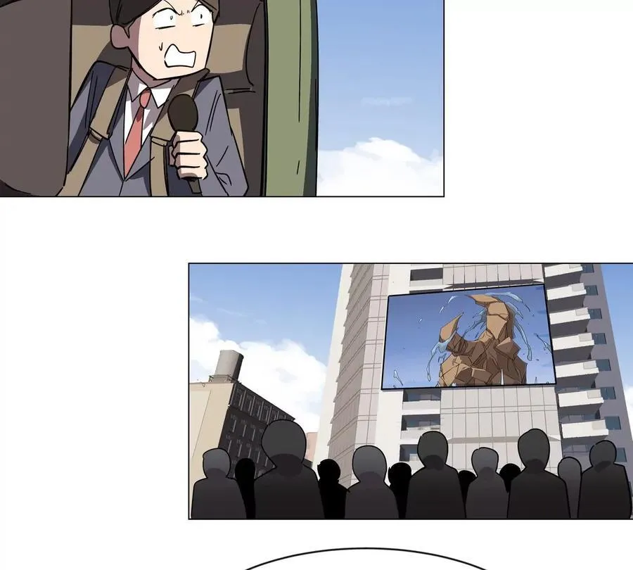 第102话 钓鱼佬的日常 第57页