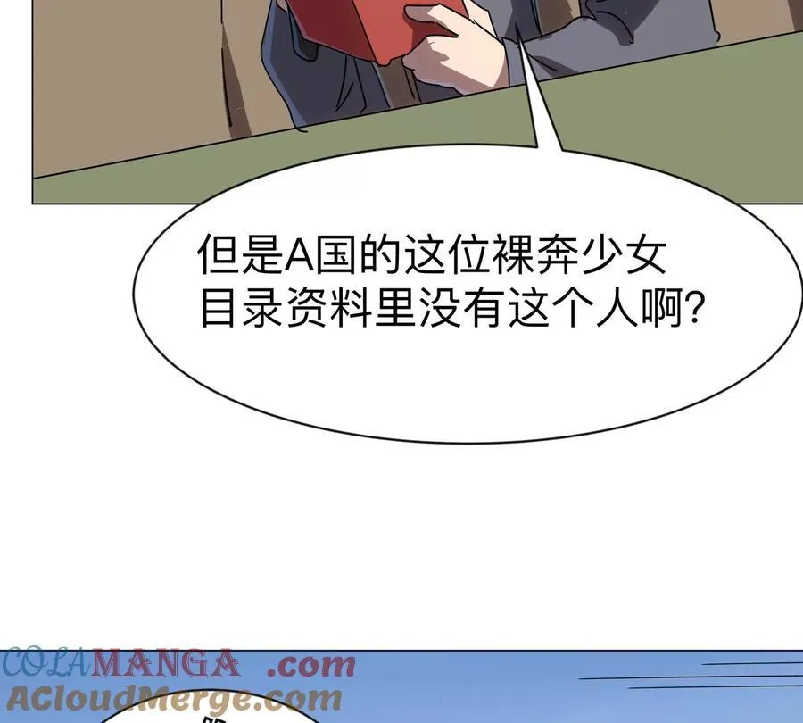 第102话 钓鱼佬的日常 第61页