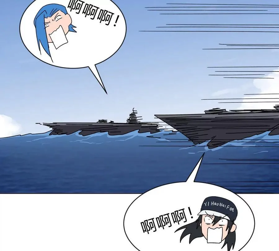 第102话 钓鱼佬的日常 第62页