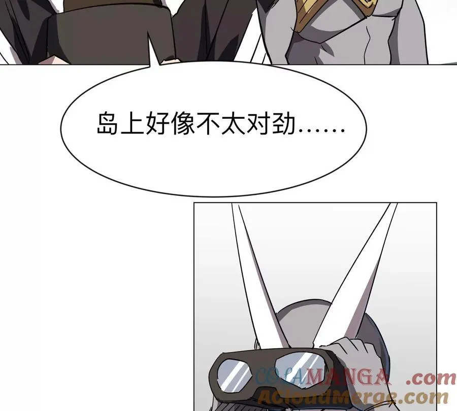 第102话 钓鱼佬的日常 第64页