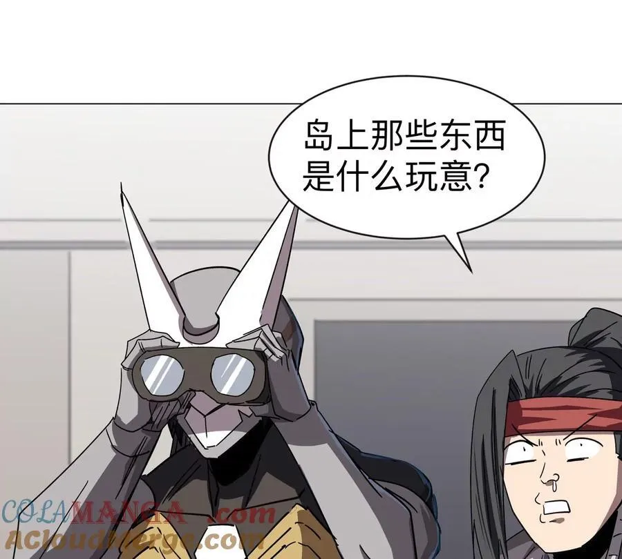 第103话 活了 第4页
