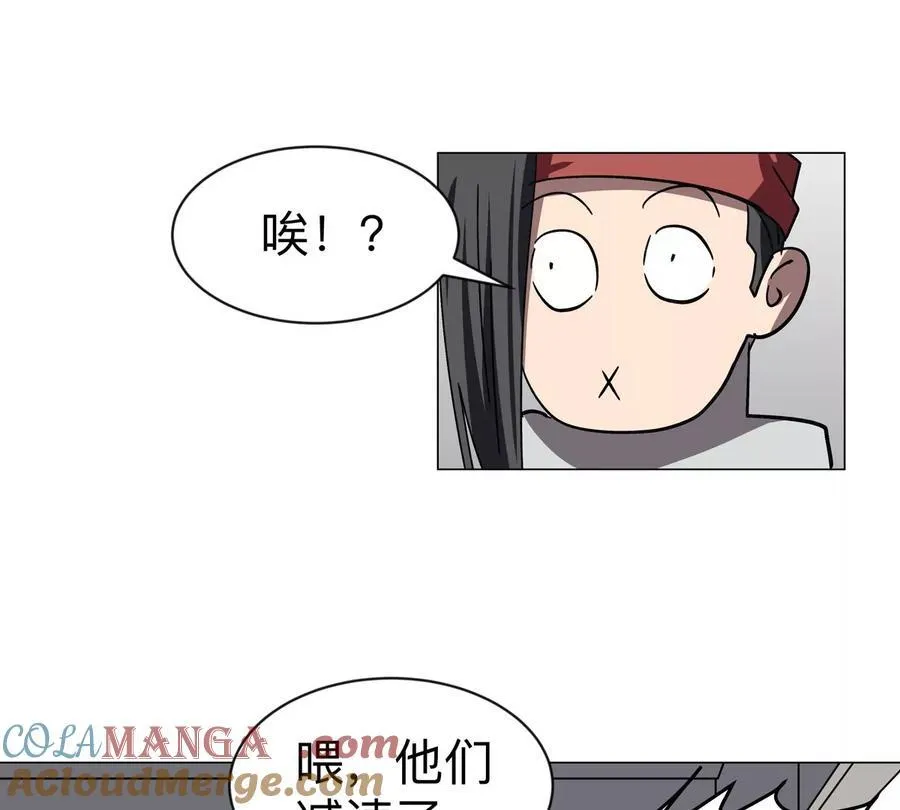 第103话 活了 第7页