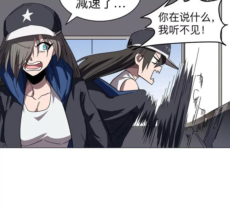 第103话 活了 第8页