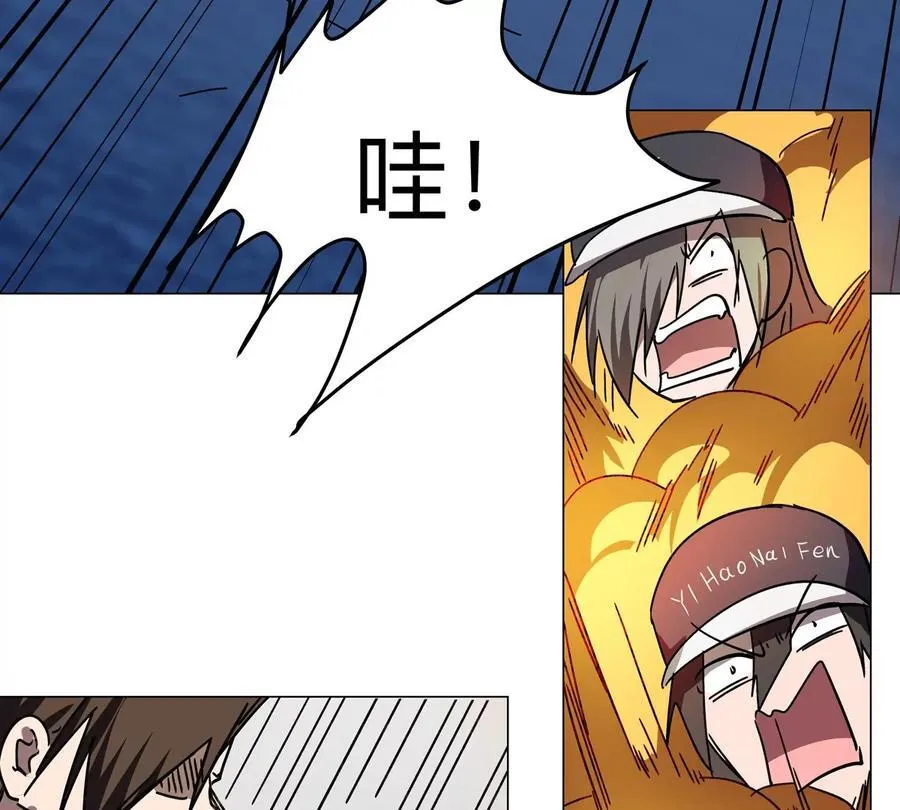 第103话 活了 第14页