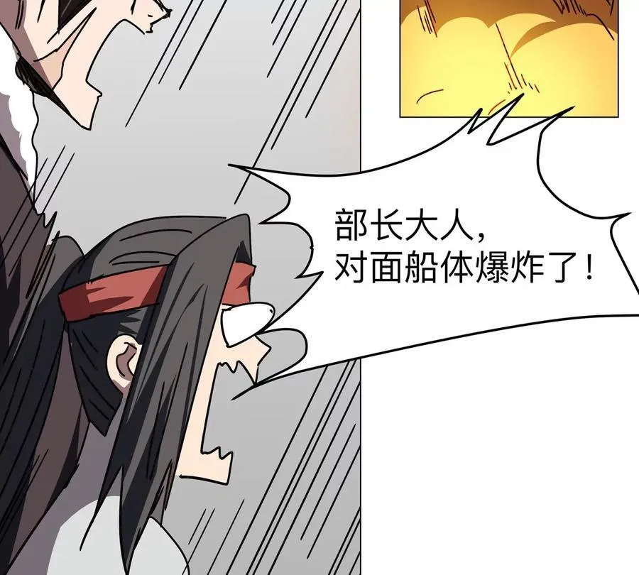 第103话 活了 第15页
