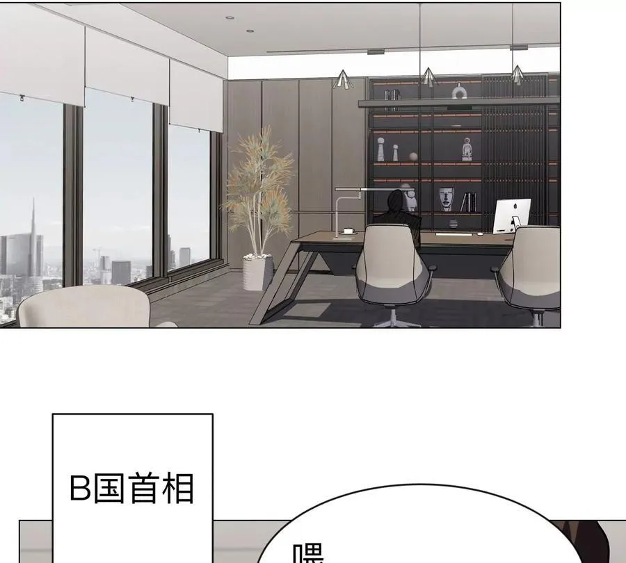 第103话 活了 第23页