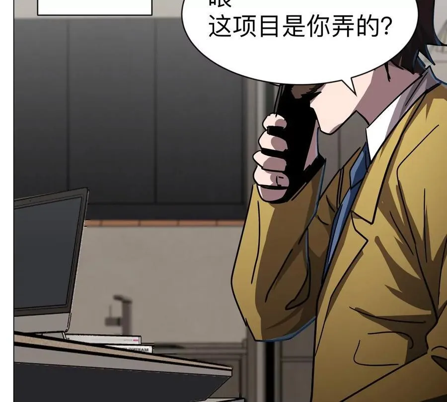 第103话 活了 第24页