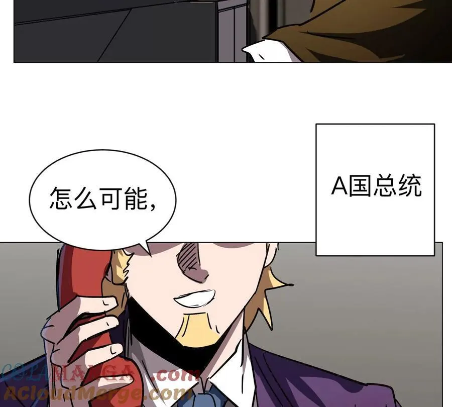 第103话 活了 第25页