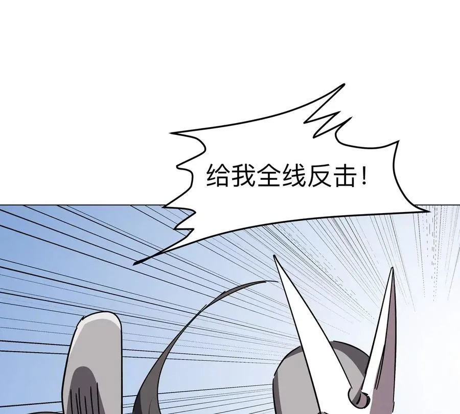 第103话 活了 第27页