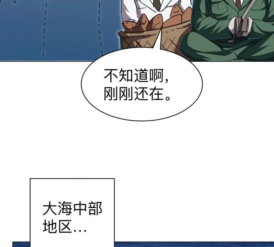 第103话 活了 第33页